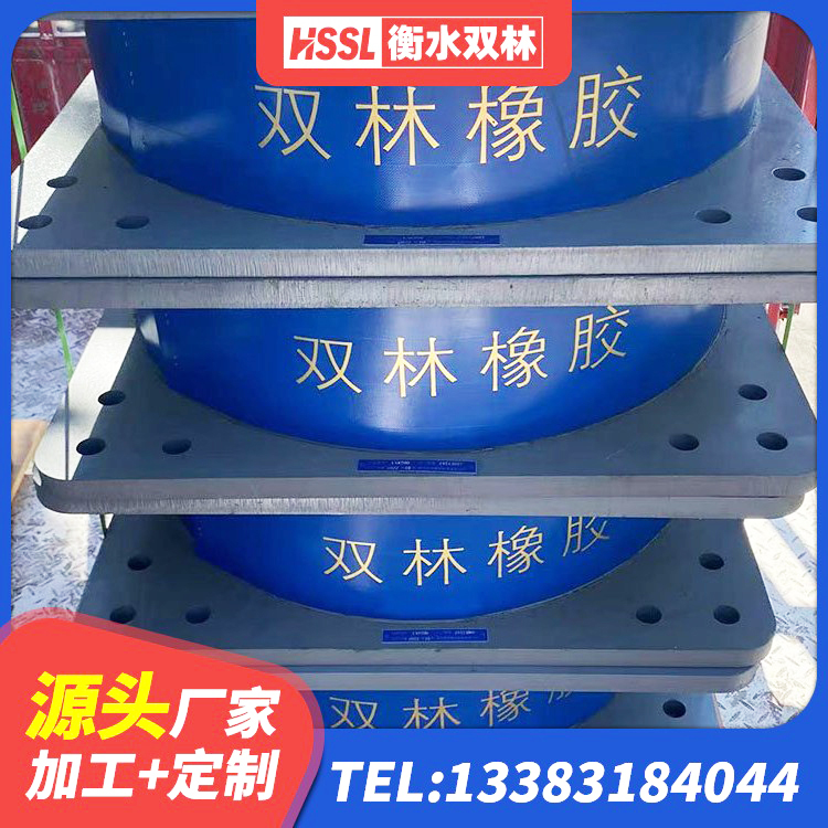 遂宁LNR500橡胶支座生产加工 遂宁减震支座生产厂家 遂宁HDR300橡胶支座 遂宁隔震层支座源头工厂 - 第10张
