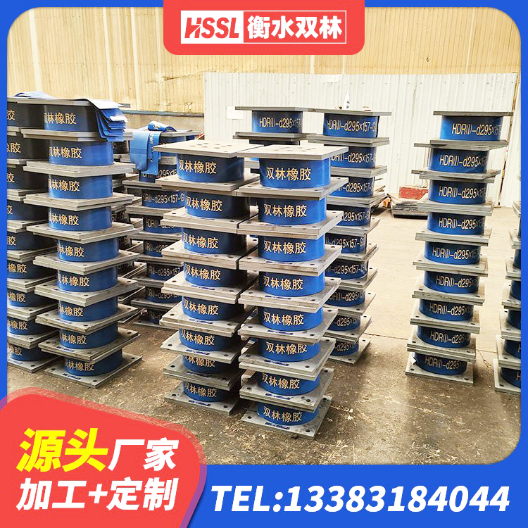 遂宁高阻尼隔震锁定支座生产厂家 遂宁建筑橡胶隔震支座LNRD420厂家 遂宁圆形高阻尼橡胶隔震支座什么价格 遂宁建筑抗震隔震支座 - 第5张