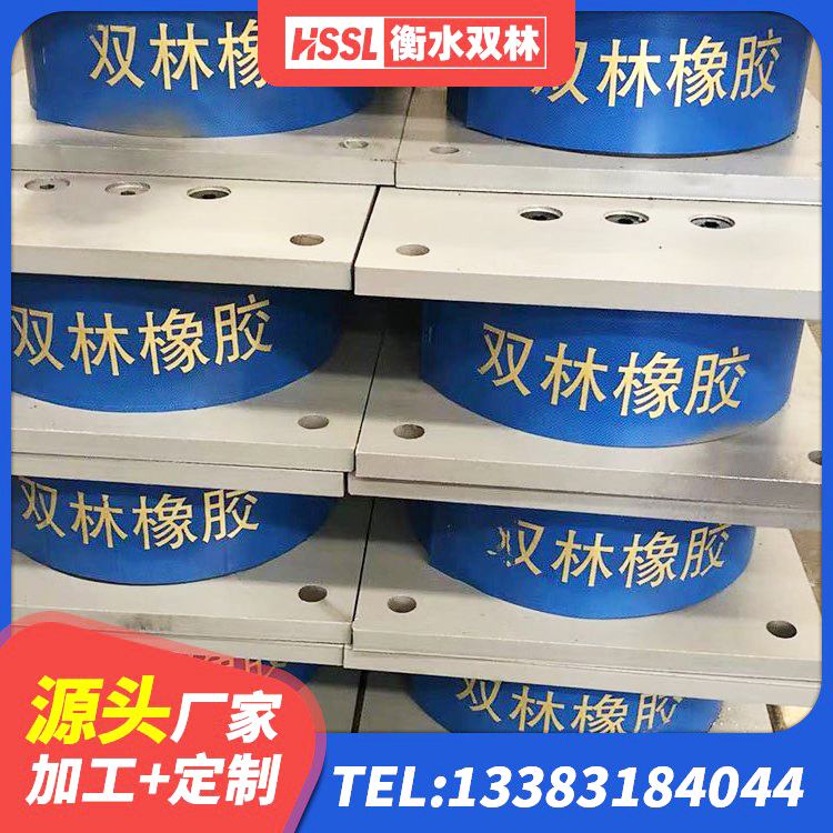 遂宁铅芯橡胶隔震支座商家源头工厂 遂宁减振隔震支座生产厂家 遂宁HDR900高阻尼橡胶支座生产厂家 遂宁成品隔震支座源头工厂 - 第2张