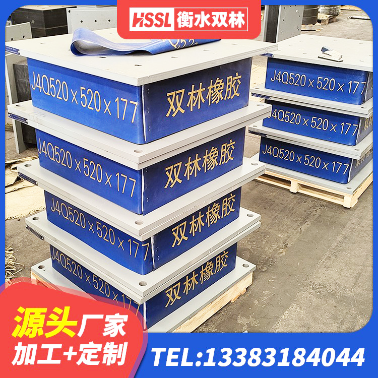 遂宁LRB1000隔震支座多少钱 遂宁抗震支座LRB600生产厂家 遂宁LNR橡胶隔震支座500(II型)厂家 遂宁建筑隔震支座制造商厂家 - 第2张