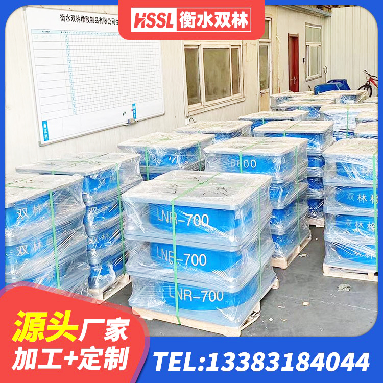 遂宁建筑天然胶橡胶隔震支座 遂宁建筑铅芯橡胶隔震支座LRB1100-220 遂宁HDR400高阻尼支座 遂宁楼梯减震支座生产厂家 - 第7张