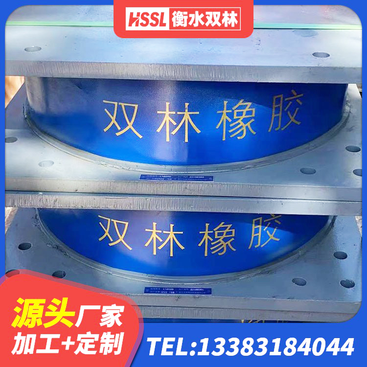 遂宁LRB1000隔震支座多少钱 遂宁抗震支座LRB600生产厂家 遂宁LNR橡胶隔震支座500(II型)厂家 遂宁建筑隔震支座制造商厂家 - 第5张