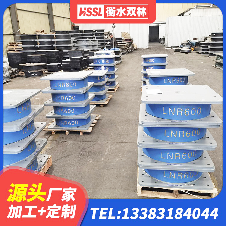 遂宁LRB1000隔震支座多少钱 遂宁抗震支座LRB600生产厂家 遂宁LNR橡胶隔震支座500(II型)厂家 遂宁建筑隔震支座制造商厂家 - 第6张