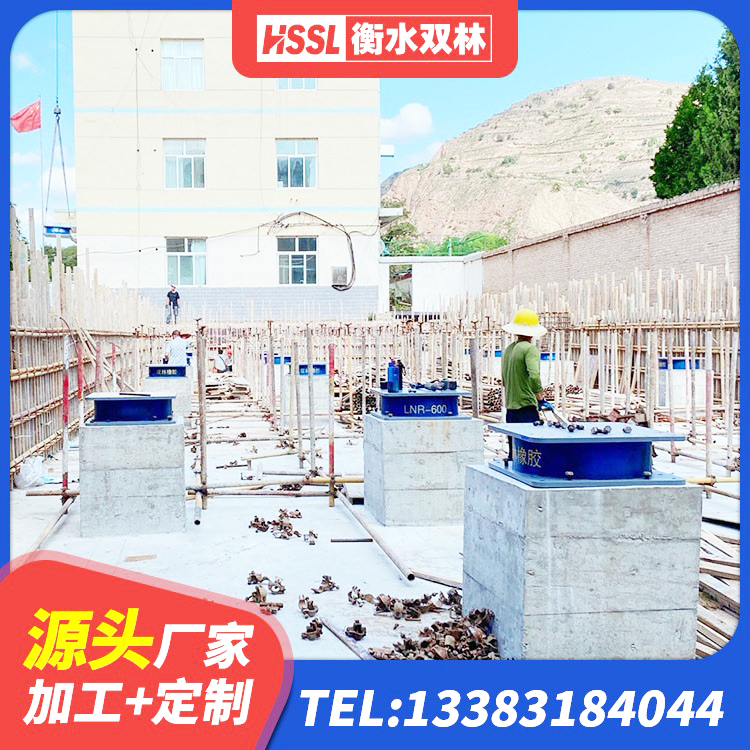遂宁LNR400隔震支座 遂宁高阻尼隔震支座HDR600生产厂家 遂宁二型隔震支座源头工厂 遂宁建筑铅芯隔震支座厂商厂家 - 第1张
