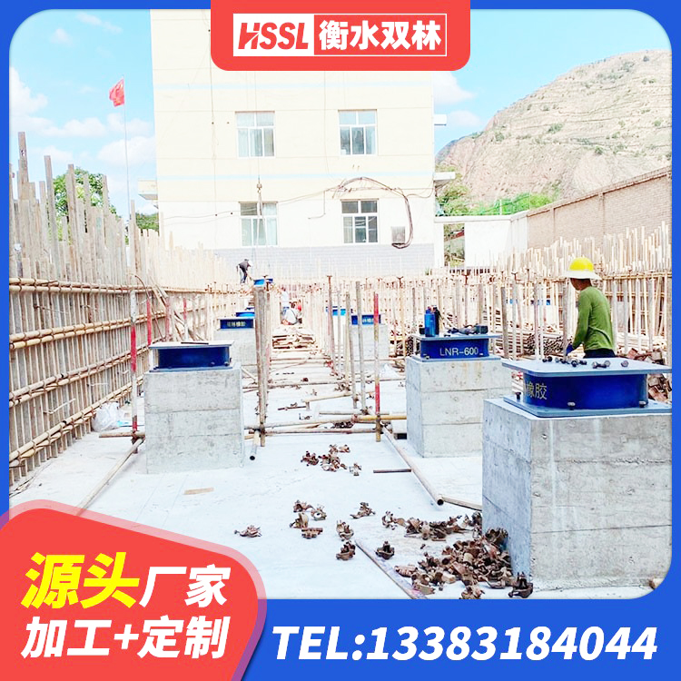 遂宁LNR500橡胶支座生产加工 遂宁减震支座生产厂家 遂宁HDR300橡胶支座 遂宁隔震层支座源头工厂 - 第4张