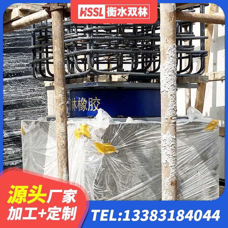 遂宁抗震支座LNR700多少钱 遂宁水平力分散力型LNR隔震支座厂家 遂宁隔震减震隔震支座厂家 遂宁橡胶隔震支座厂商 - 第1张