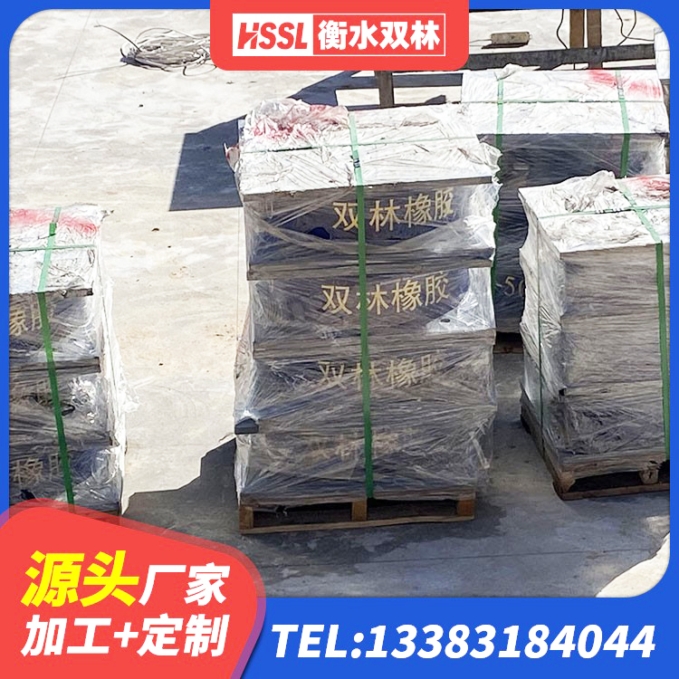 遂宁LRB300橡胶隔震支座厂家 遂宁LRB700铝芯隔震支座厂家 遂宁水平力分散型橡胶隔震支座生产厂家 遂宁高阻尼叠层隔震支座源头工厂 - 第5张