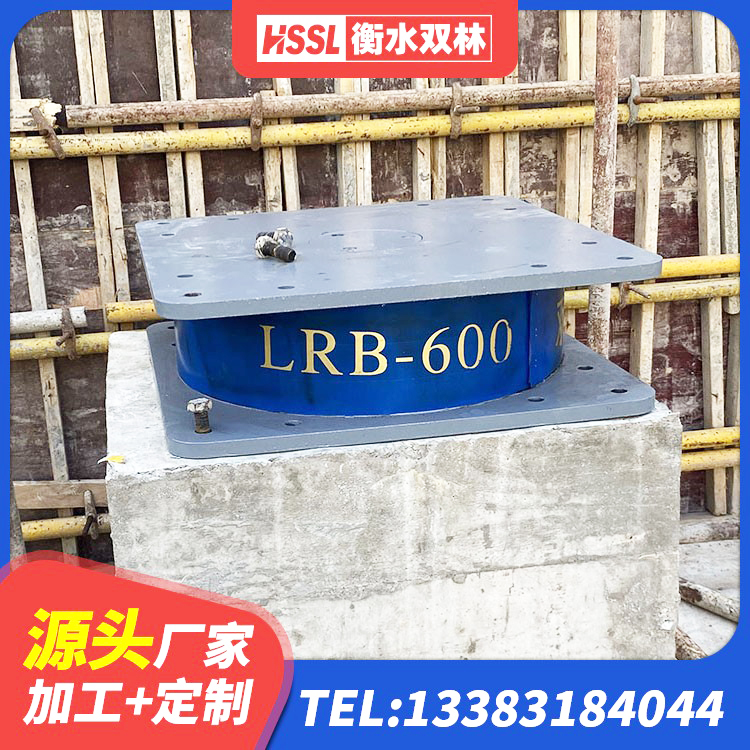 遂宁HDR1200橡胶隔震支座 遂宁LRB900铅芯橡胶隔震支座源头工厂 遂宁建筑预制高阻尼隔震支座源头工厂 遂宁HDR1200隔震支座厂家 - 第2张