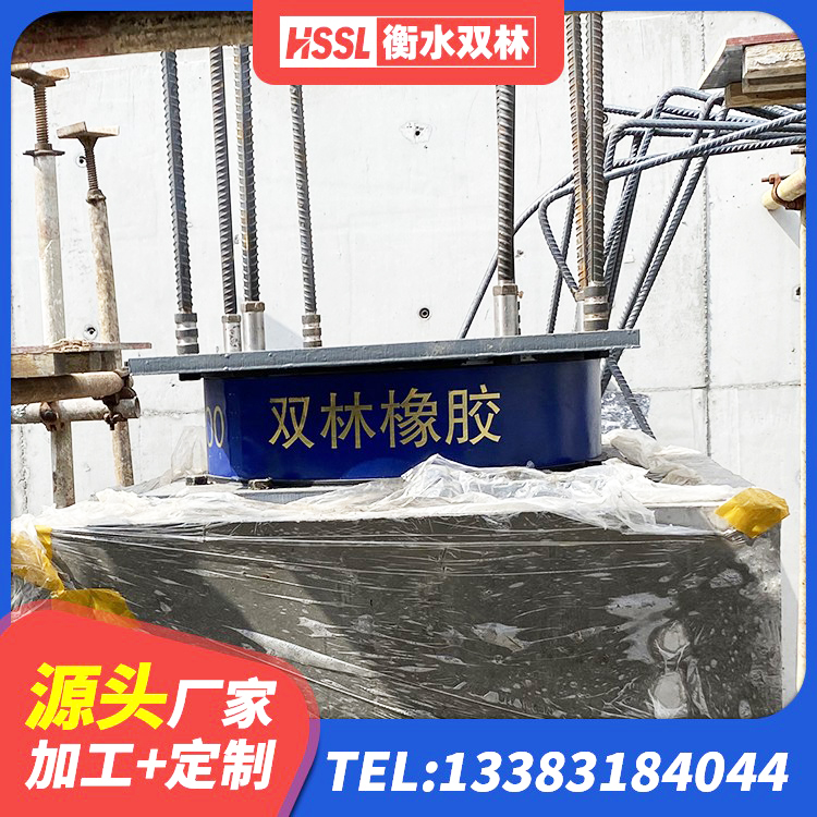 遂宁LNR500橡胶支座生产加工 遂宁减震支座生产厂家 遂宁HDR300橡胶支座 遂宁隔震层支座源头工厂 - 第9张