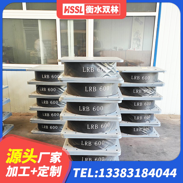 遂宁LNR700天然橡胶隔震支座生产厂家 遂宁叠层隔震橡胶支座 遂宁建筑高阻尼变刚度支座生产厂家 遂宁钢连廊抗震支座价格 - 第1张