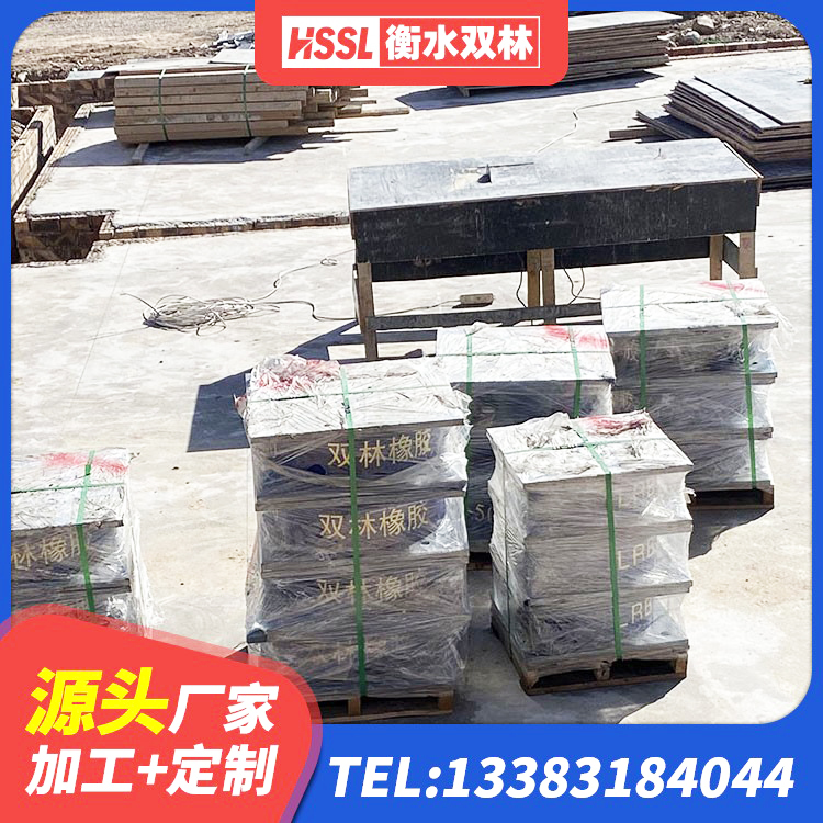遂宁LRB橡胶隔震支座1000(II型)生产厂家 遂宁建筑隔震支座LRB600 遂宁建筑橡胶隔震支座供应商生产厂家 遂宁HDR高阻尼隔震支座厂家电话 - 第3张