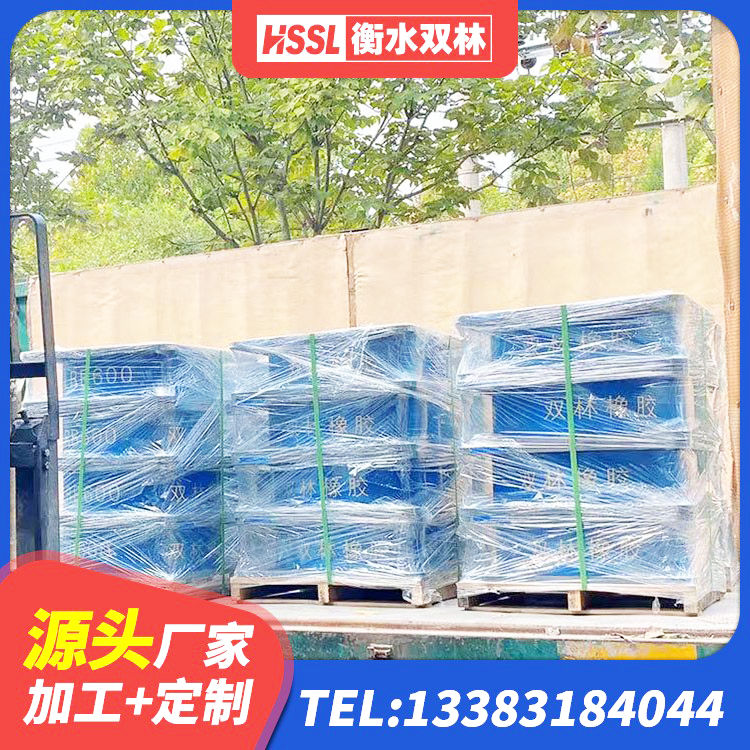 遂宁隔震支座LRB650-Ⅱ厂家 遂宁橡胶拉压支座 遂宁LNR700橡胶隔震支座生产厂家 遂宁建筑隔震支座LNR700-Ⅱ生产厂家 - 第3张