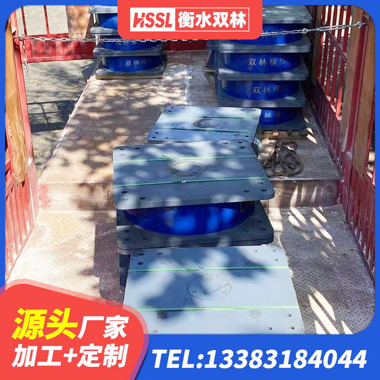 遂宁隔震支座LRB650-Ⅱ厂家 遂宁橡胶拉压支座 遂宁LNR700橡胶隔震支座生产厂家 遂宁建筑隔震支座LNR700-Ⅱ生产厂家 - 第6张