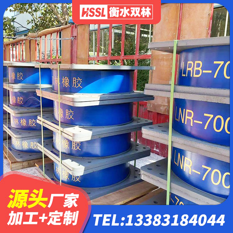 遂宁LRB橡胶隔震支座1000(II型)生产厂家 遂宁建筑隔震支座LRB600 遂宁建筑橡胶隔震支座供应商生产厂家 遂宁HDR高阻尼隔震支座厂家电话 - 第7张