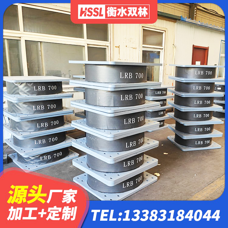 遂宁橡胶隔震支座定制源头工厂 遂宁建筑隔震层支座源头工厂 遂宁LNR水平分散型橡胶隔震支座 遂宁建筑高阻尼隔震锁定支座厂家 - 第3张