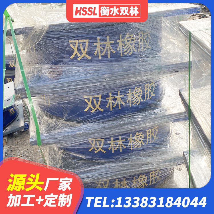 遂宁橡胶隔震支座LRB800厂家 遂宁铅芯橡胶隔震支座商家厂家 遂宁LNR1500隔震支座生产厂家 遂宁LRB800橡胶隔震支座厂家 - 第1张