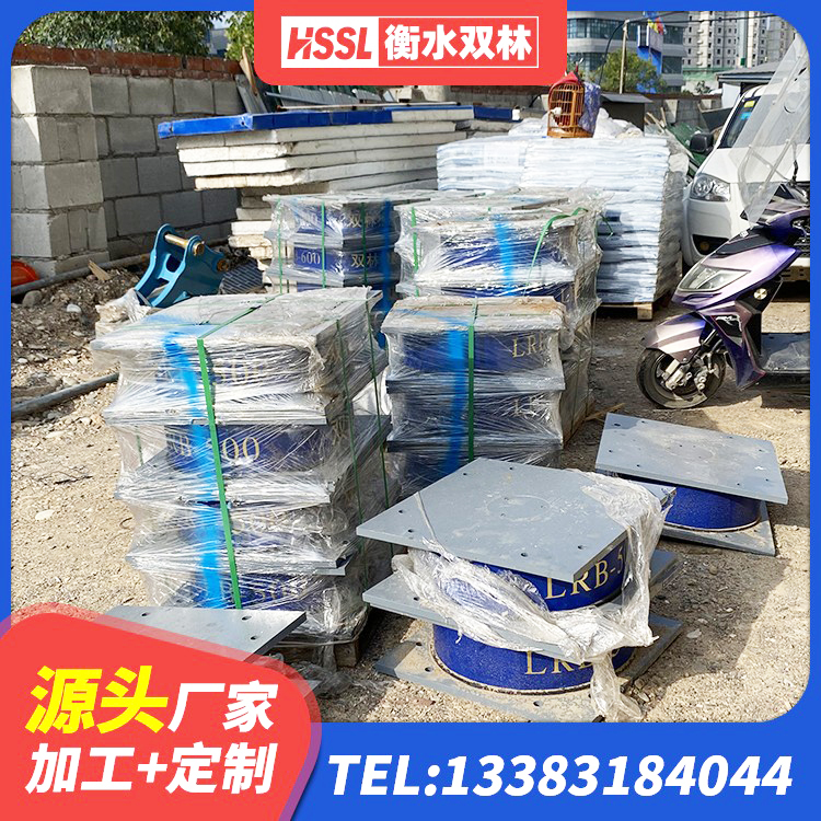 遂宁LNR500橡胶支座生产加工 遂宁减震支座生产厂家 遂宁HDR300橡胶支座 遂宁隔震层支座源头工厂 - 第3张
